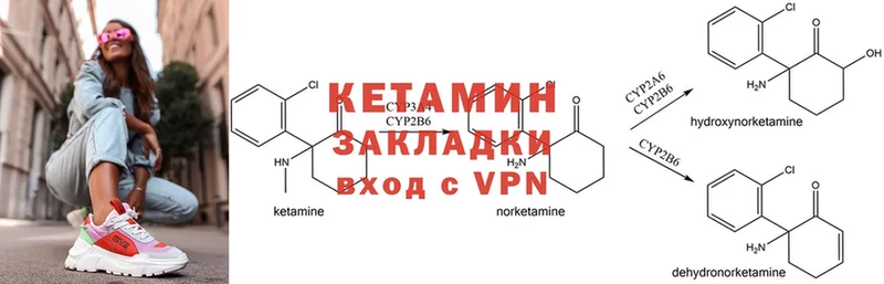 omg ссылки  Старая Русса  Кетамин ketamine  сколько стоит 